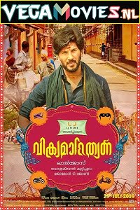 Vikramadithyan 2014