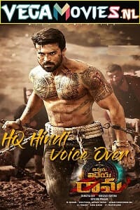 Vinaya Vidheya Rama poster