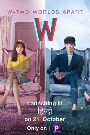 W Two Worlds 2022 Season 1