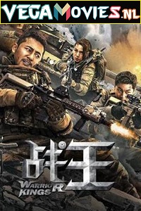 Warrior Kings 2022 movie