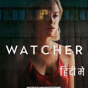 Watcher