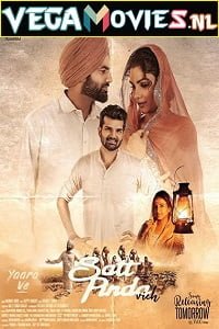 Yaara Ve 2019 Punjabi