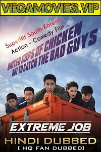 extreme_job_ Hindi Dubbed