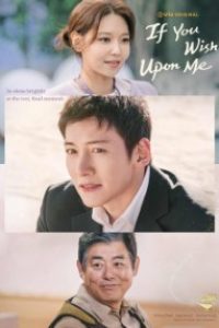 if you wish upon me kdrama 200×300 1