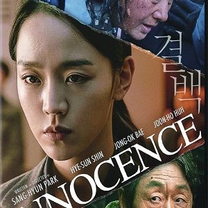 innocence